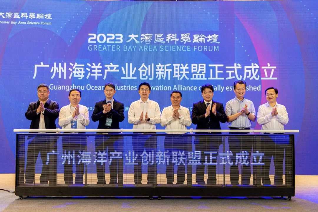喜讯 | 广州海洋产业创新联盟正式成立！