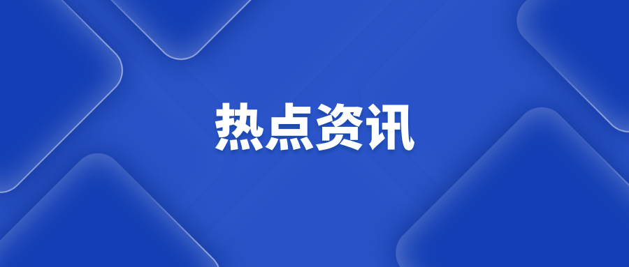 2023年第1号省总河长令签发！颁布实施省河湖长制监督检查办法