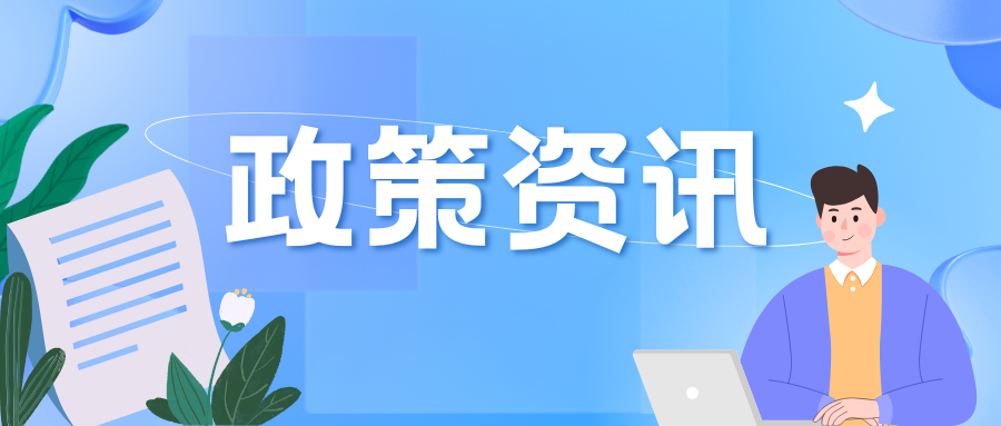 水利部印发加快构建水旱灾害防御工作体系实施意见