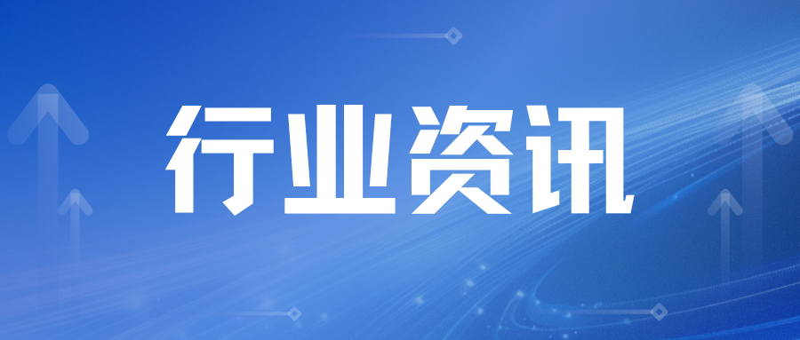 《求是》杂志发表自然资源部署名文章：构建人与自然和谐共生的国土空间格局