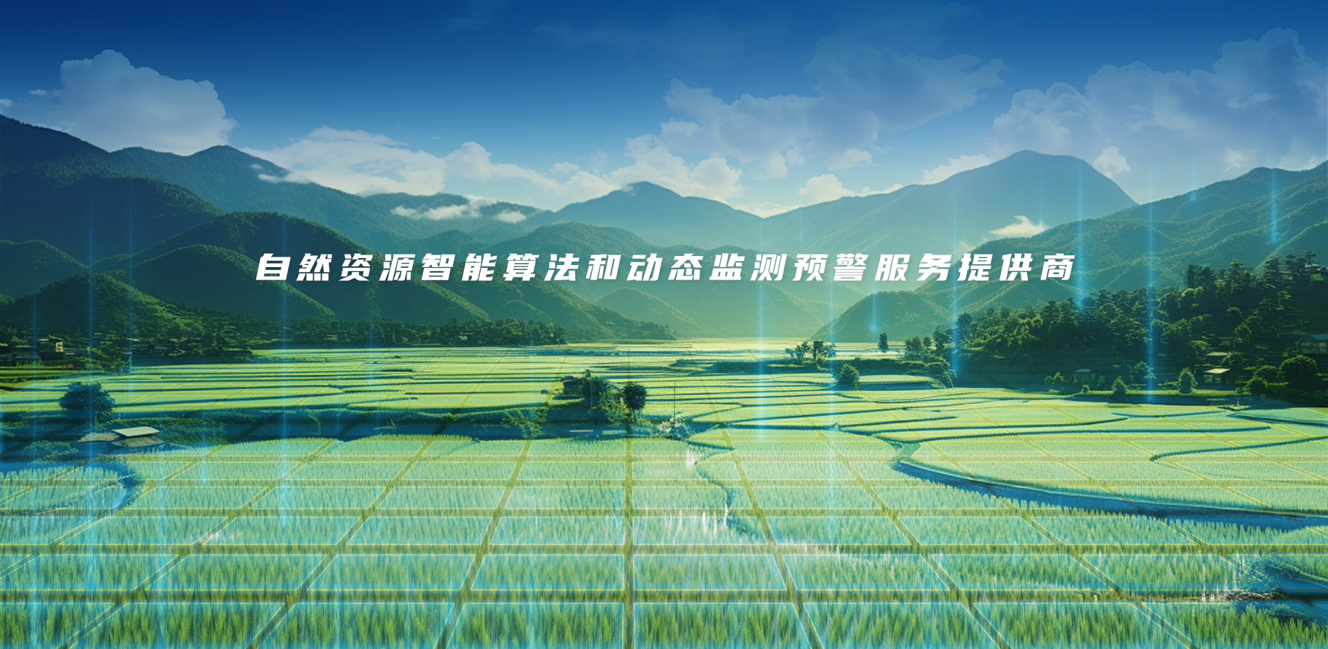 首页banner1