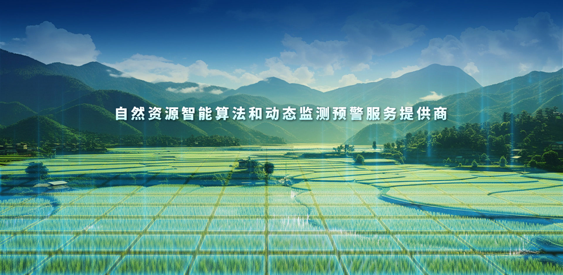 首页banner1