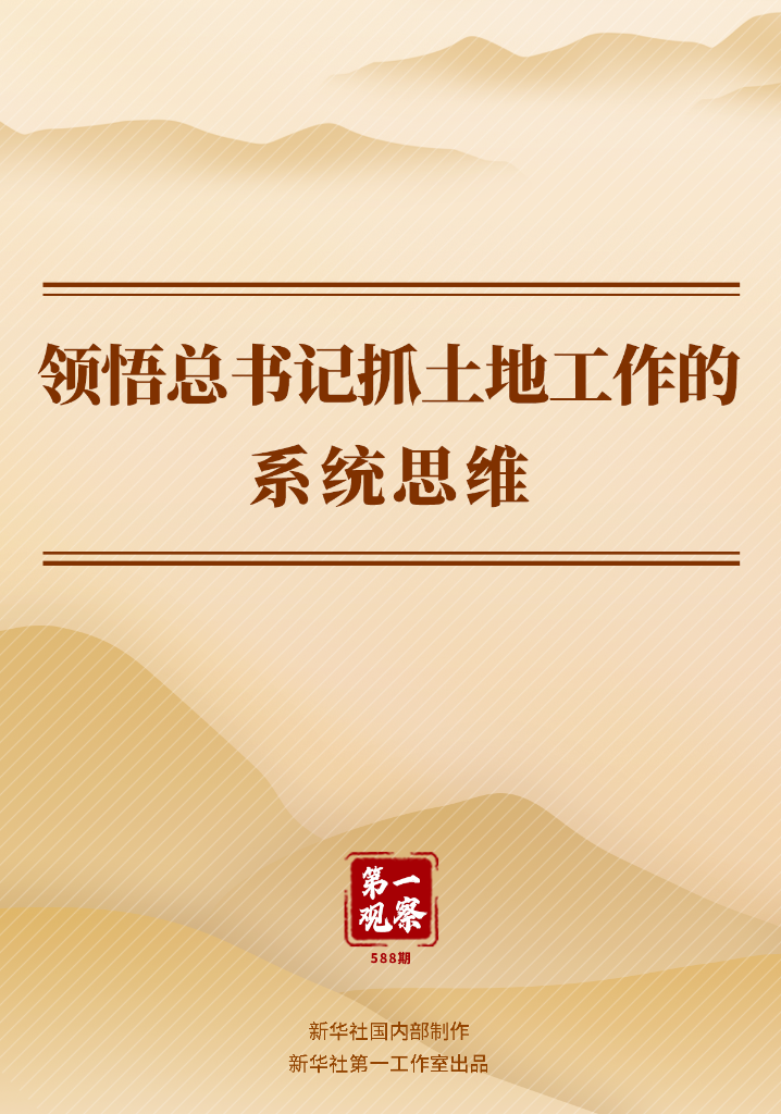 微信图片_2025-06-27_160021_467.png