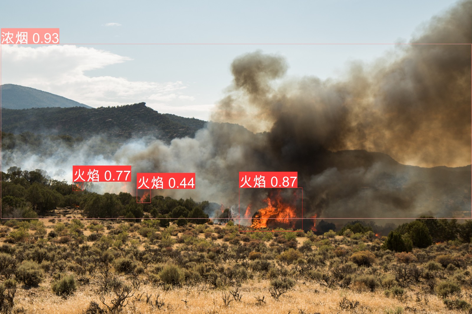 烟火识别2.jpg