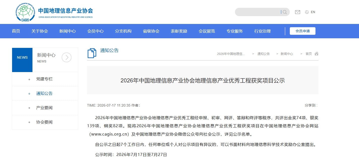 微信截图_20260814171536.png