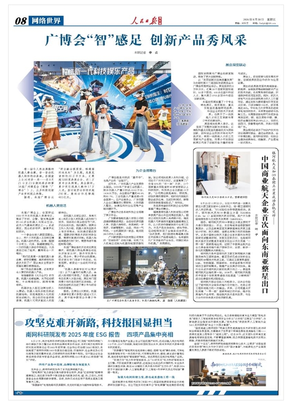 微信截图_20260828155100.png