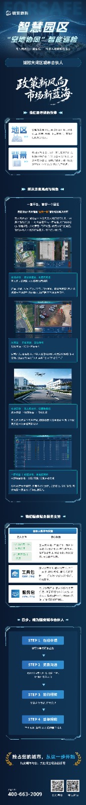 海报.jpg