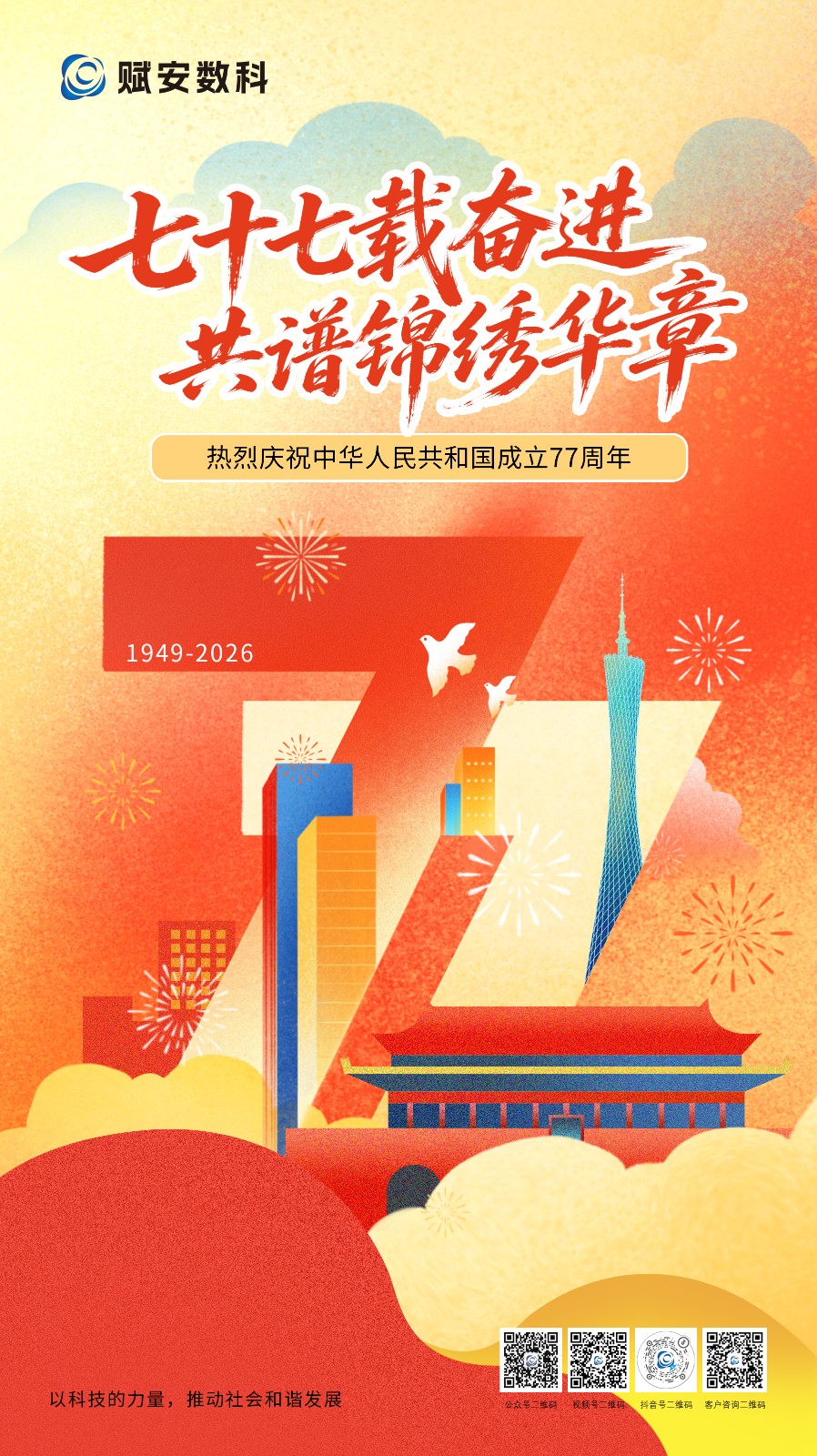 微信图片_20260930164636.jpg